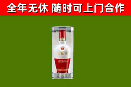 丰都回收五粮液行情