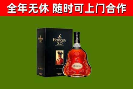 丰都回收轩尼诗多少钱