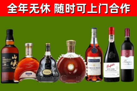 丰都回收红酒