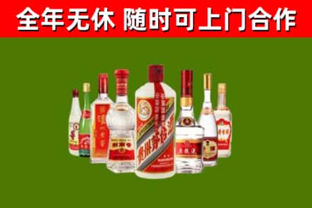 丰都回收名酒