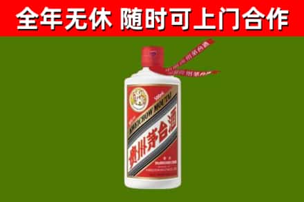 丰都烟酒回收飞天茅台酒.jpg