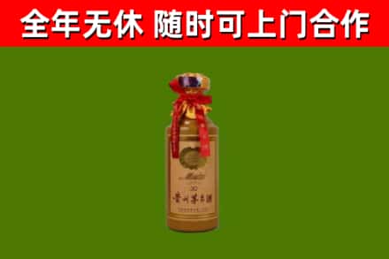 丰都烟酒回收30年茅台酒.jpg