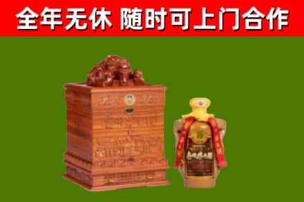 丰都烟酒回收80陈年贵州茅台酒.jpg