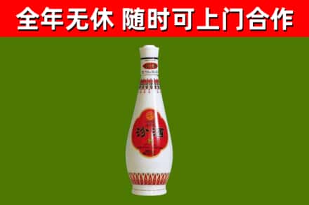 丰都回收老汾酒
