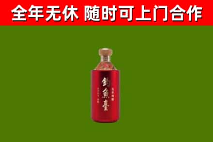 丰都回收钓鱼台