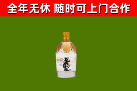 丰都回收董酒