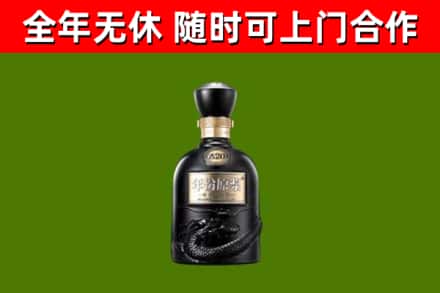 丰都烟酒回收古20酒.jpg