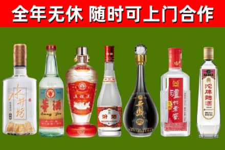 丰都烟酒回收名酒系列.jpg