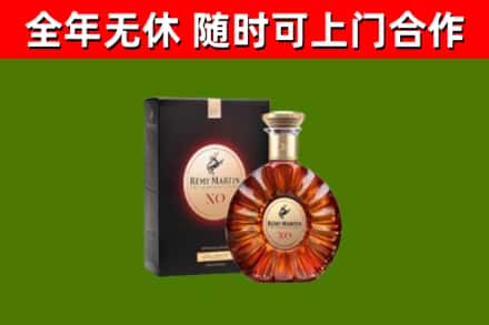 丰都回收人头马洋酒