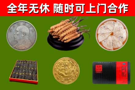 丰都烟酒回收名贵礼品.jpg